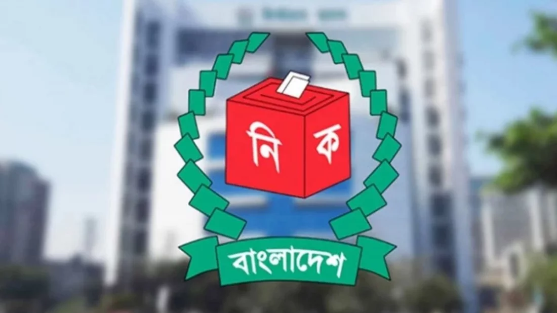 পলাতক আসামি প্রার্থী হতে পারবেন না, বিশেষ পরিপত্র জারি ইসির